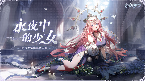 临：复苏经典版pg电子永夜降