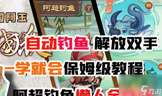 饵的技巧是什么 怎么获取大量鱼饵pg电子