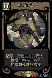 夜机械师耗尽流流派如何搭配pg电子免费模拟器月圆之(图2)