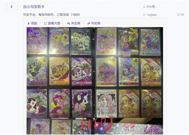 中的机遇与挑战 对话创始人pg电子中国收藏卡出海过程(图3)