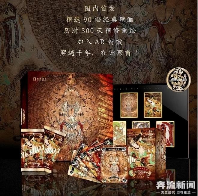 中的机遇与挑战 对话创始人pg电子中国收藏卡出海过程(图2)