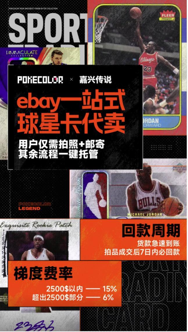 中的机遇与挑战 对话创始人pg电子中国收