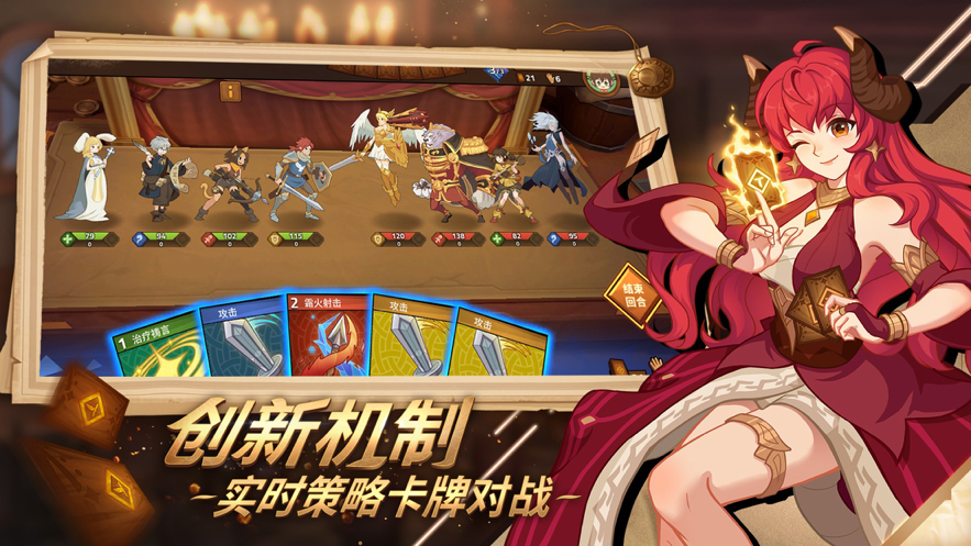 逆转回合 ios版pg电子模拟器试玩