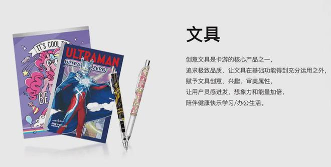 游IPO在即：掘金万亿潮玩市场机遇与暗礁pg电子游戏网站百亿营收“卡牌之王”卡(图2)