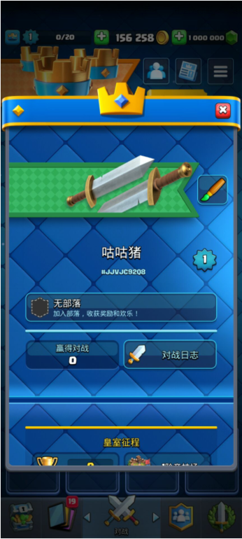-皇室战争nulls royale全卡牌 v1911-咕咕猪