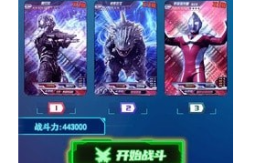 光之英雄巅峰对战手游pg电子免费模拟器