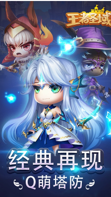 -王者圣域安卓版手机版pg试玩王者圣域正版(图1)